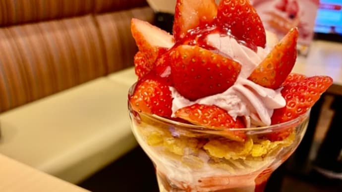Cafeレストラン ガスト♪いちごパフェ🍓食べました(^-^)v