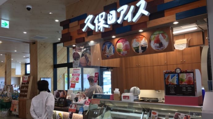 ぼた餅?(^.^)久保田の餅