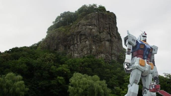 ガンダム瞰望岩に立つ!