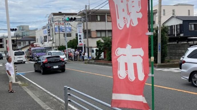 次回朝市は10月3日木曜日 10時より