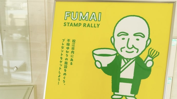 茶道具の油屋肩衝