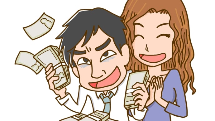 第158題 あぶく銭