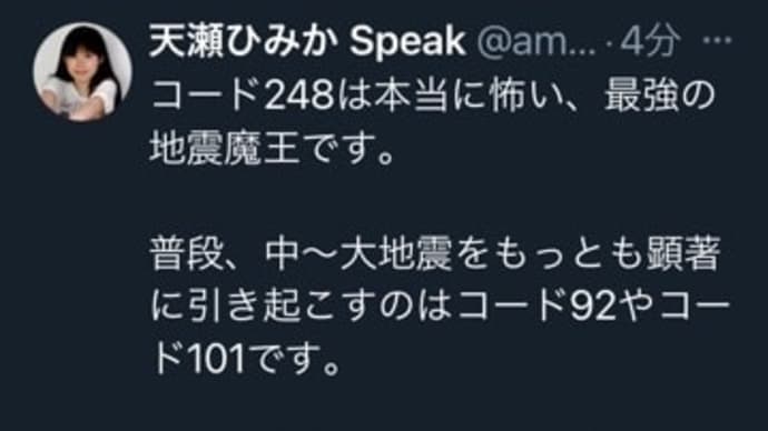 天瀬ひみか先生より