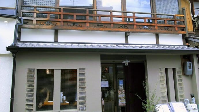五条楽園「Sin -Dining&Bar」