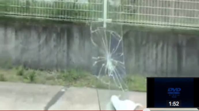 南海地震。対策には窓フィルムでガラス破片が飛散防止!実験映像あり!ガラス割れないように!仮設住宅、福島、宮城、仙台のテレビでも紹介されました