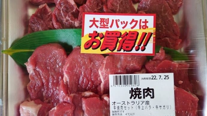 本年、初BBQ。