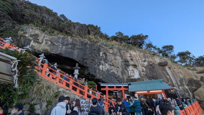 鵜戸神宮