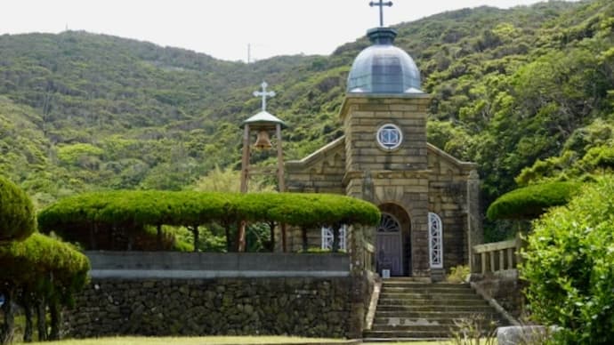 朝ドラ「舞いあがれ」五島列島ロケ地巡り 番外編 世界遺産「頭が島天主堂」