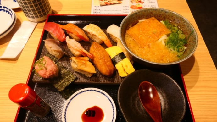 杉玉 須磨パティオでのランチ on 2025-3-18