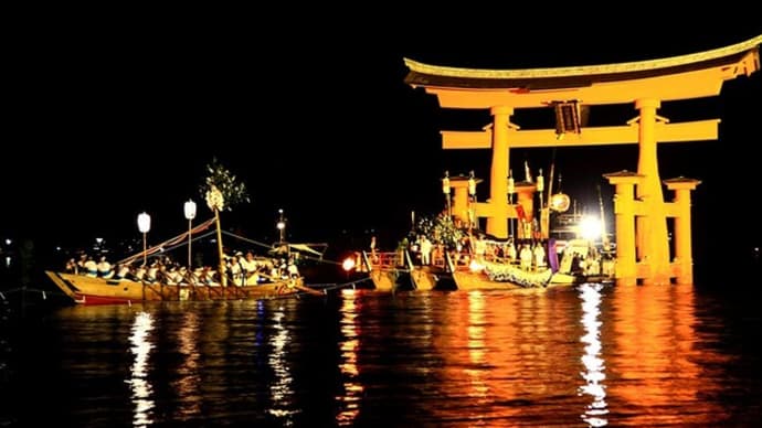 1586/~宮島 管絃祭(三年連続縮小)(-_-;)(Morning)