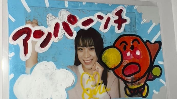 5枚ありがとう!(´▽｀)