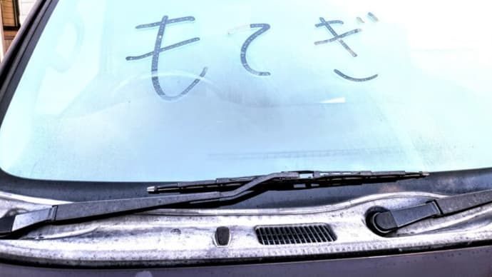 今年最後のスクール