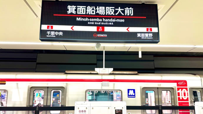 懐かしさ