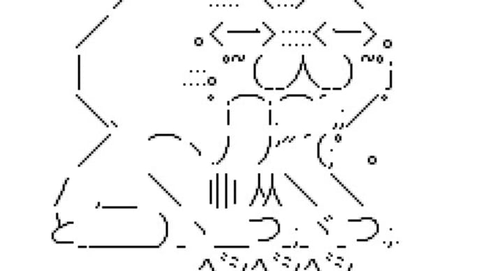 なぜ。。。