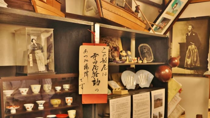伏見桃山地区を散策ー2!・・・寺田屋 十石舟