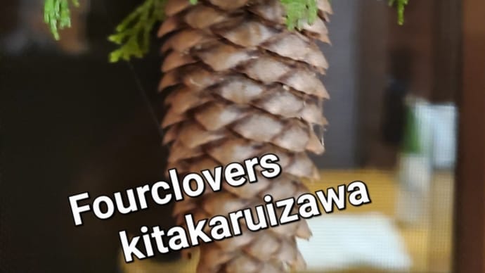 みんなで クリスマスリースを、、、