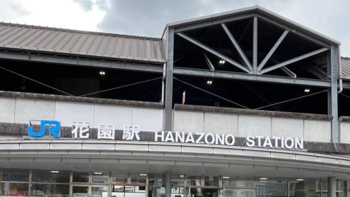 2月3日(月)妙法寺でガイド研修