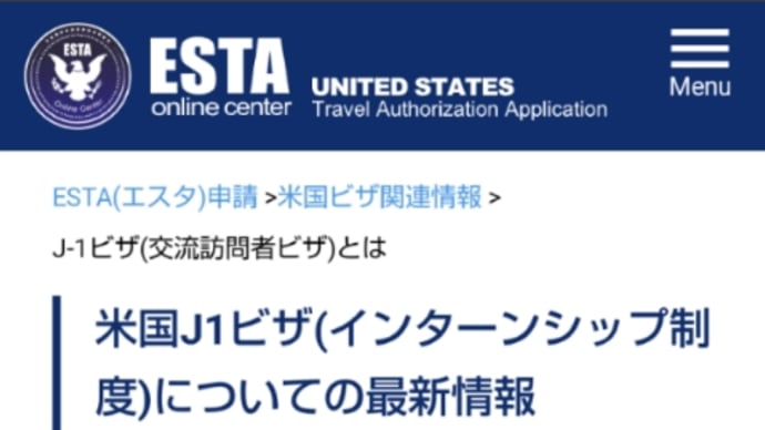 「眞子さんが仕事を始めた」情報と宮内庁内から依然としてくすぶる「小室さん夫妻」への不満