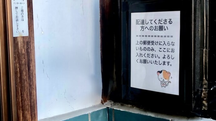 【今日の工作】材料は百均。合計300円。