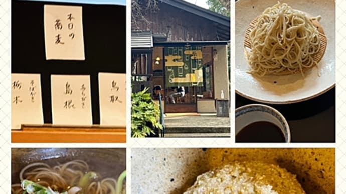 大原野神社界隈を歩き、美味しい蕎麦を味わう♪