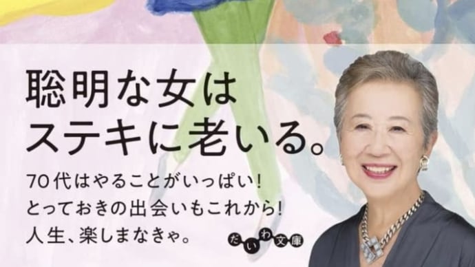意識下の記憶はいつまで?