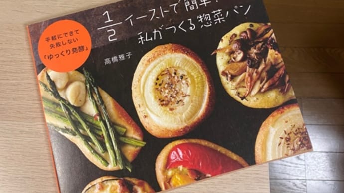 バーゲン本に引っ掛かった