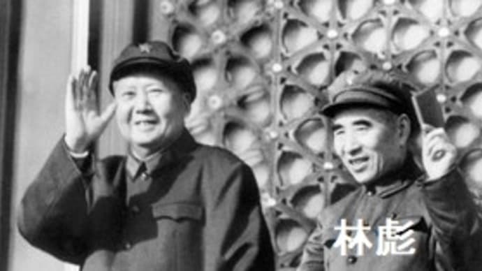 48. 中国・韓国と日本の違いの原点 「 5ホ 孔子を排斥した毛沢東 」