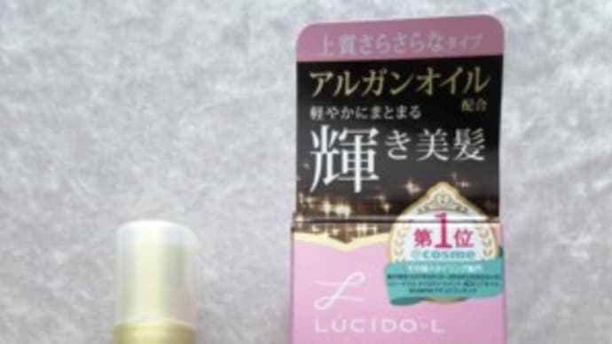 ルシードエル オイルトリートメント #EXヘアオイル♪