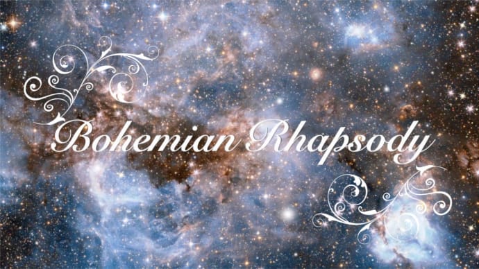 「Bohemian Rhapsody」アップしました♬