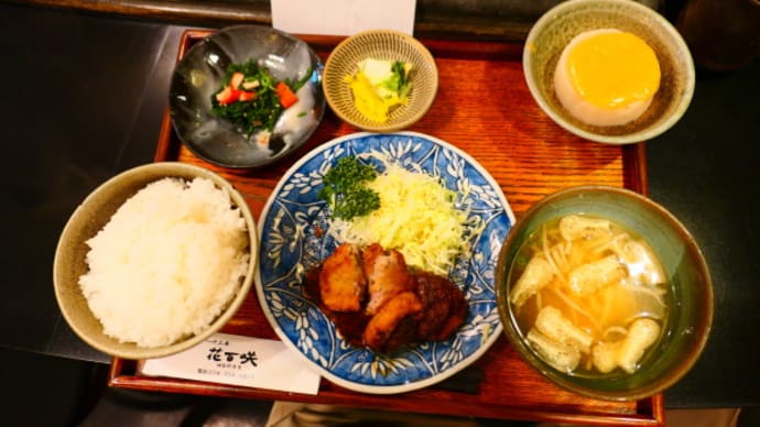 神戸市垂水区 花百咲(はなひさき)での ランチ on 2025-5-21