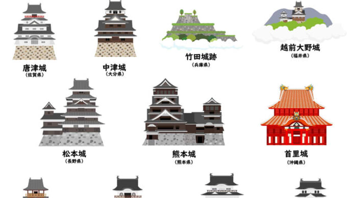 【サイトPR】日本の市区町村観光情報一覧サイト