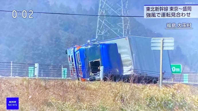 福島の東北道で中型トラックが横転