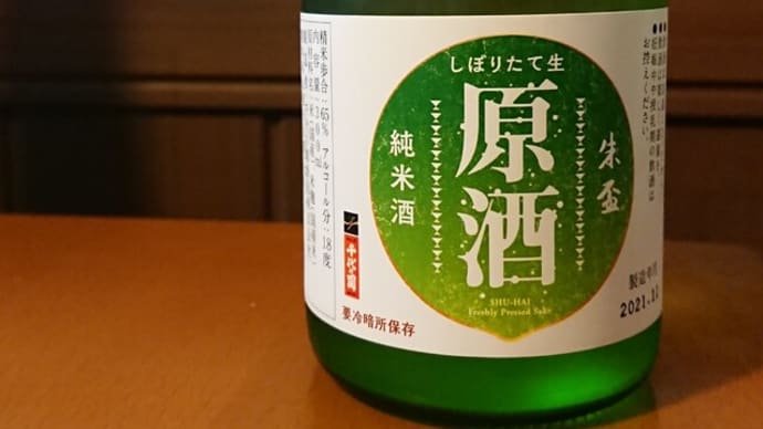 想定外の肉離れ?? 特に追い込んでもいないのに…