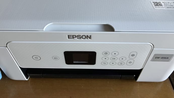 「愛用の家電量販店エディオン5年保証が魅力的」新型EPSONプリンター購入