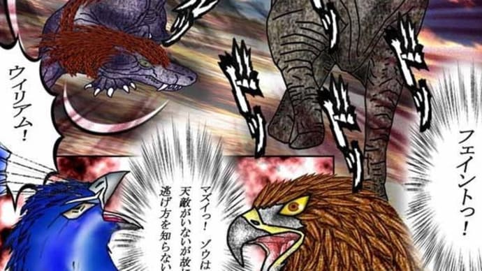 ハッシュタグ ゾウは天敵がいない故に逃げ方を知らない Goo Blog Gooブログ ハッシュタグ ゾウは天敵がいない故に逃げ方を知らない Goo Blog Gooブログ
