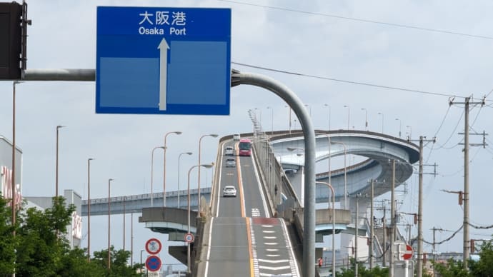 大阪市のベタ踏み坂 なみはや大橋をバイクで走行ビデオ♫