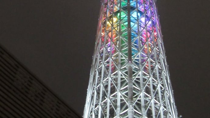 スカイツリー!下から見てもスカイツリー!白色・紅色(レインボーカラー)2020もあるでよ!