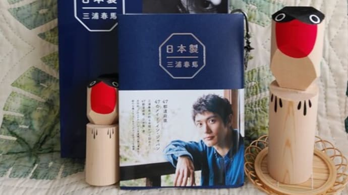 Le café oursblanc 356 「日本製」interview 発酵の精神