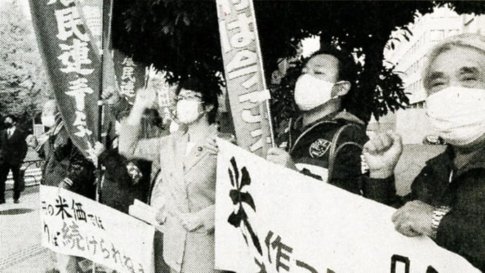 2022年度予算案の焦点② 農林水産 輸出推進に大幅増額