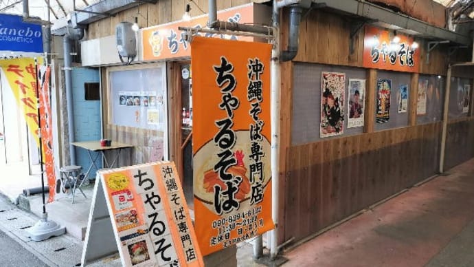 やっぱりココ