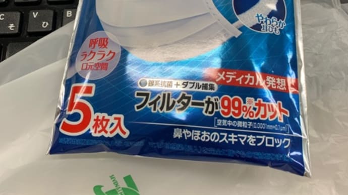 たまたま寄ったセブンイレブンで