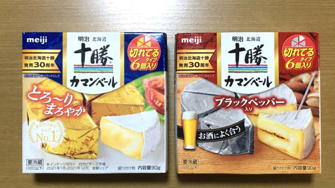塩分が気になるお年頃→塩分が高齢者にいいのは知ってるけど(o^^o)