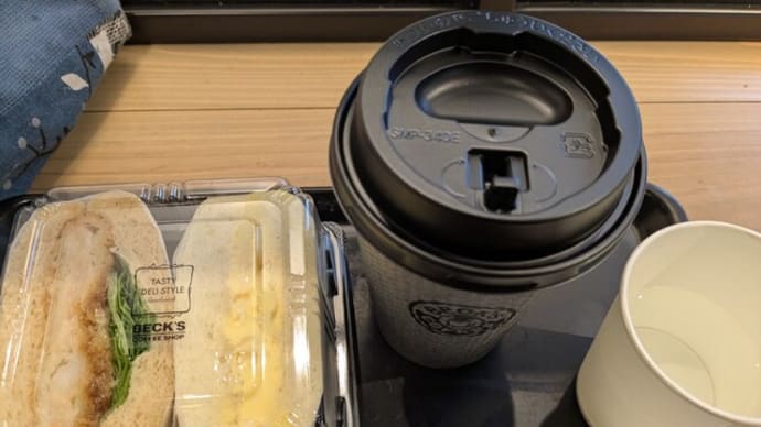 BECK’S COFFEE SHOP(ベックスコーヒーショップ)で遅いランチ