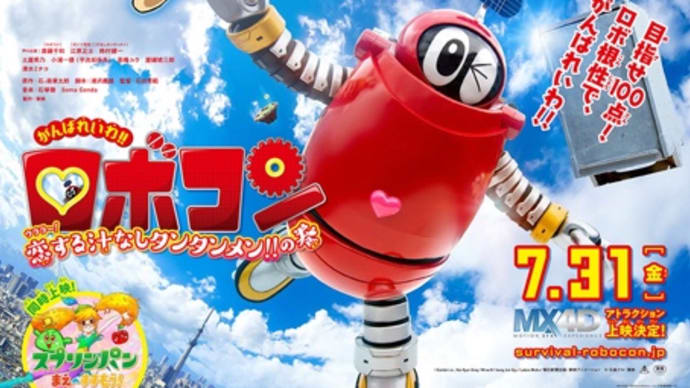 【第三次世界大戦】が始まった。〜【サバイバル】の認識を強く持ちます。〜