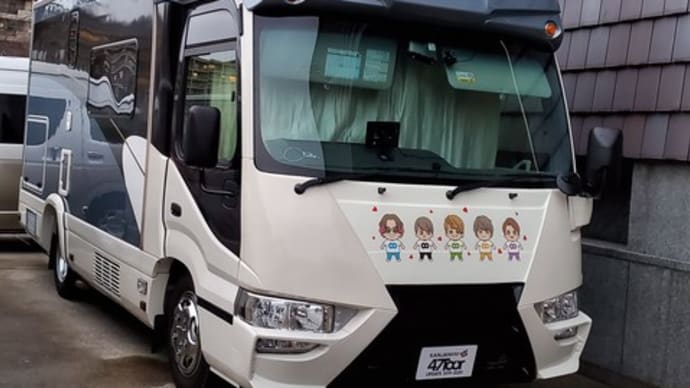 47ツアーUPDATE@奈良