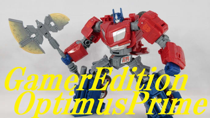TFスタジオシリーズGE ボイジャークラス オプティマスプライムをゆっくり紹介