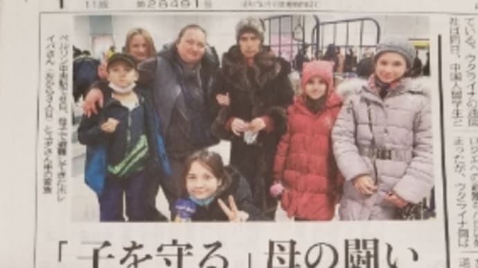 無事を祈ります