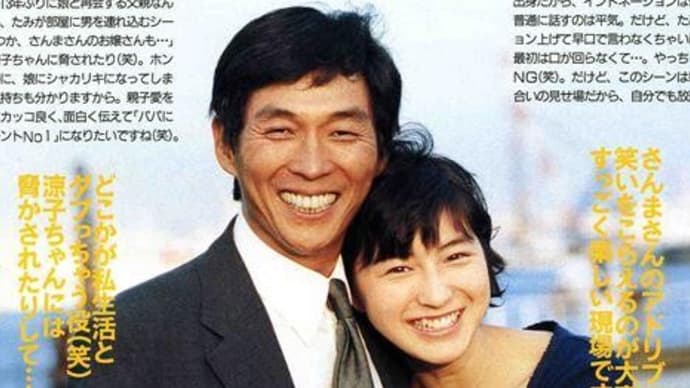 ささやかな幸せ