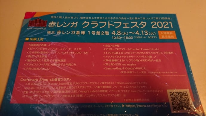 ヤバイ。