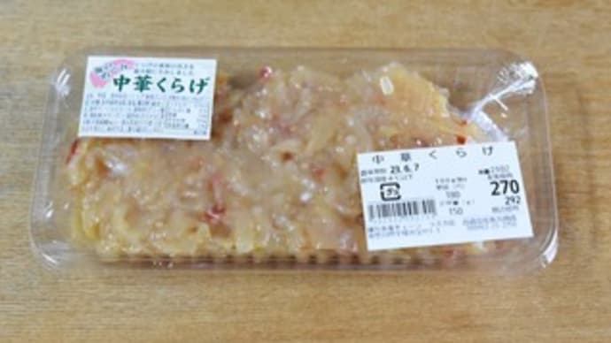 月曜日、休肝日の夜